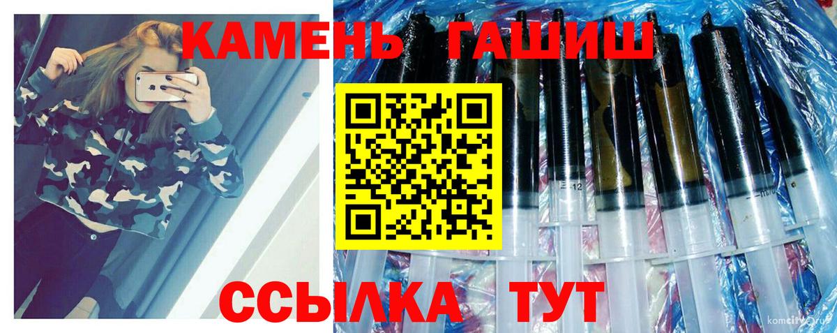 ГАШИШ индика сатива Всеволожск