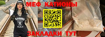 метамфетамин Чапаевск