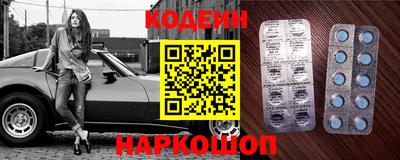 мескалин Чебаркуль