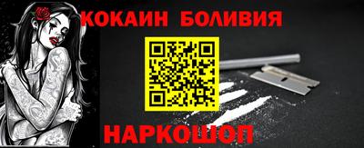 мескалин Чебаркуль