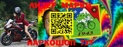 мескалин Чебаркуль