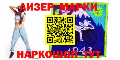 метамфетамин Чапаевск