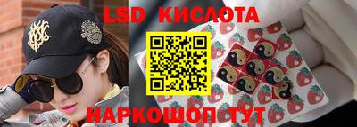 метамфетамин Чапаевск
