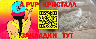 гидра Чебоксары