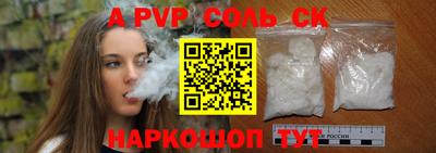 мескалин Чебаркуль