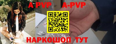 мескалин Чебаркуль