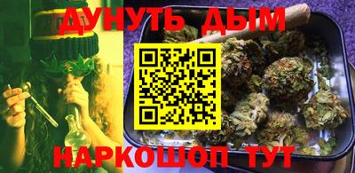 метамфетамин Чапаевск