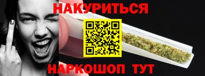 мескалин Чебаркуль