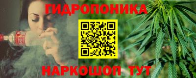метамфетамин Чапаевск