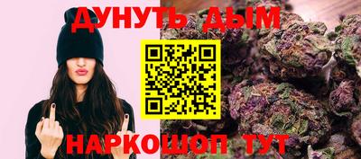 метамфетамин Чапаевск