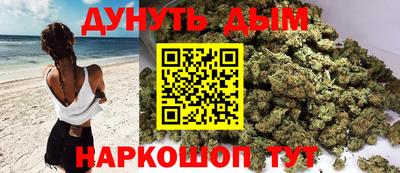 мескалин Чебаркуль
