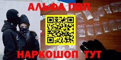 мескалин Чебаркуль