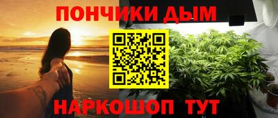 мескалин Чебаркуль