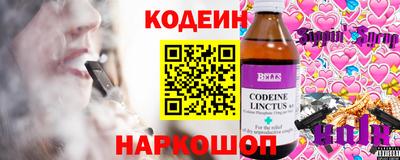 мескалин Чебаркуль