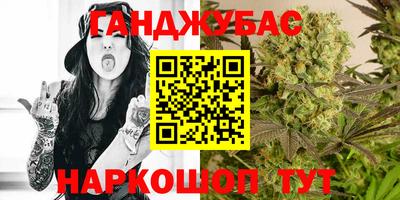 мескалин Чебаркуль