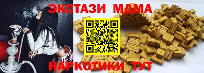 метамфетамин Чапаевск