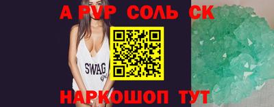 гидра Чебоксары