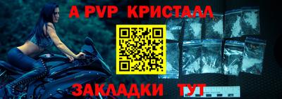 метамфетамин Чапаевск