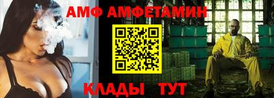 мескалин Чебаркуль