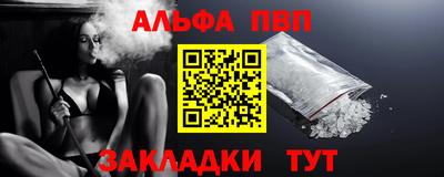 гидра Чебоксары