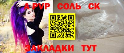 метамфетамин Чапаевск