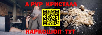 гидра Чебоксары