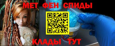 мескалин Чебаркуль