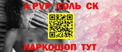 гидра Чебоксары