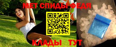 мескалин Чебаркуль