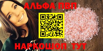 гидра Чебоксары