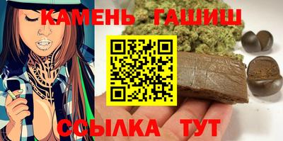 мескалин Чебаркуль