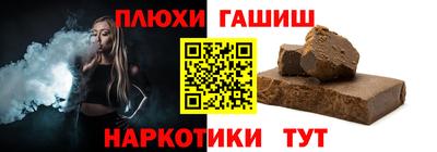 мескалин Чебаркуль