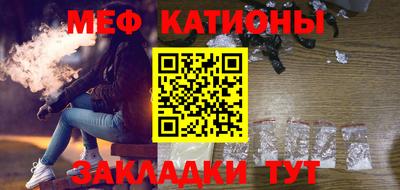 метамфетамин Чапаевск