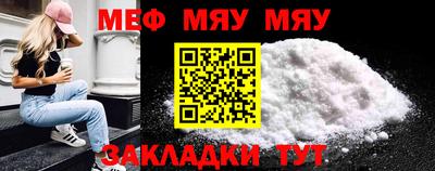 метамфетамин Чапаевск