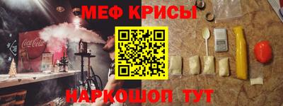 метамфетамин Чапаевск