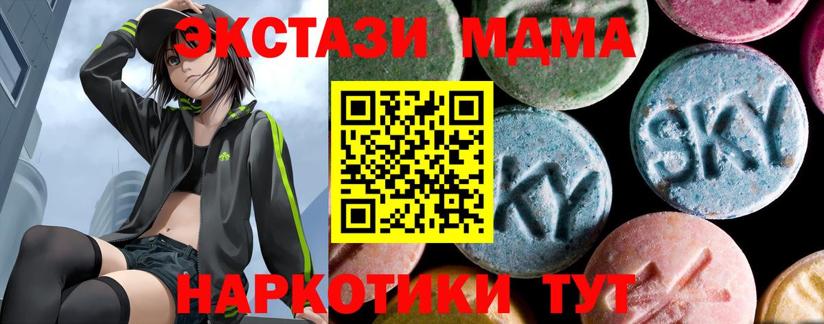 MDMA VHQ  МДМА Molly  МДМА  Всеволожск  Вход с VPN 