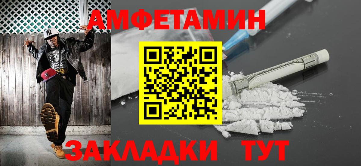 Первитин Декстрометамфетамин 99.9% Всеволожск