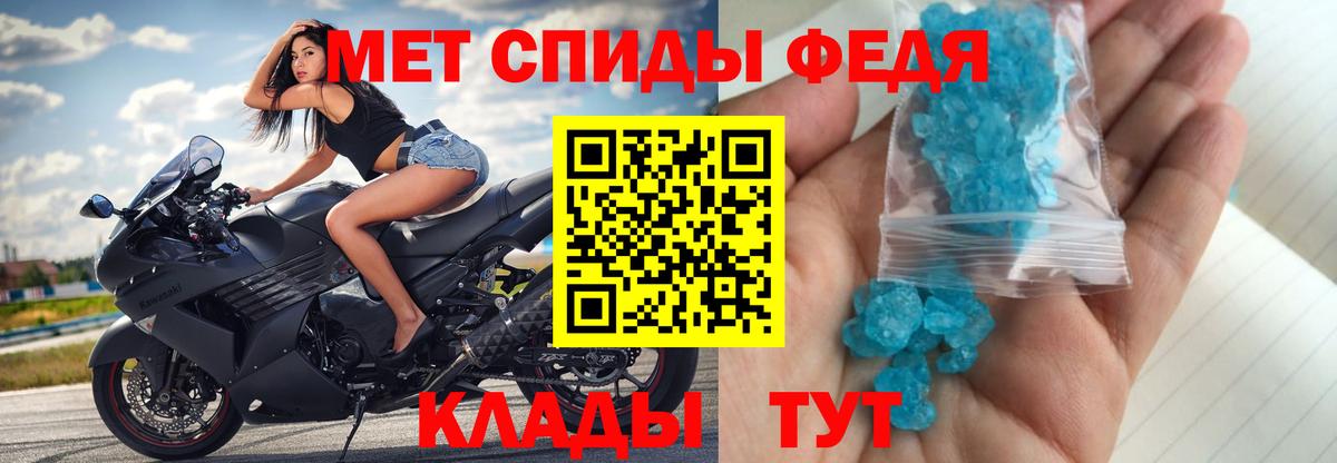 Метамфетамин кристалл  Метамфетамин кристалл  Всеволожск  Вход с VPN 