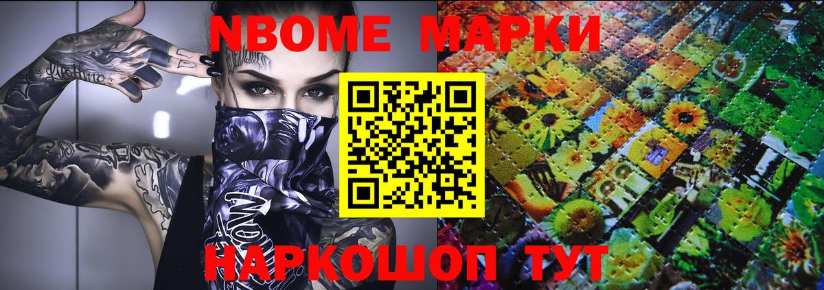 купить наркоту  Наркотические марки 1,5мг  Вход с VPN  Наркотические марки 1,5мг  Всеволожск 