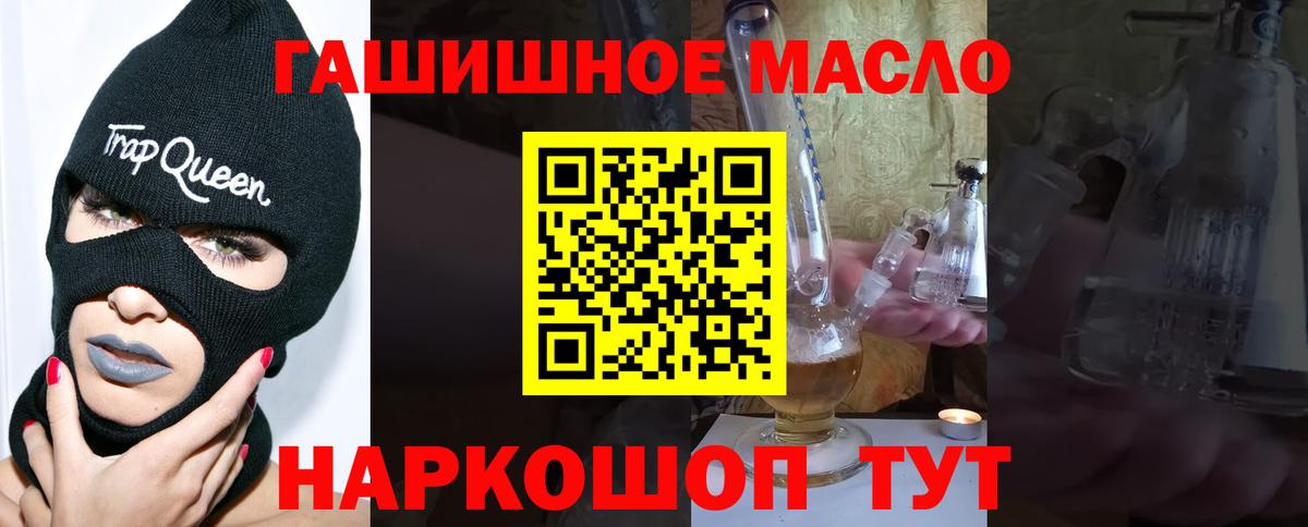 Дистиллят ТГК вейп с тгк Всеволожск