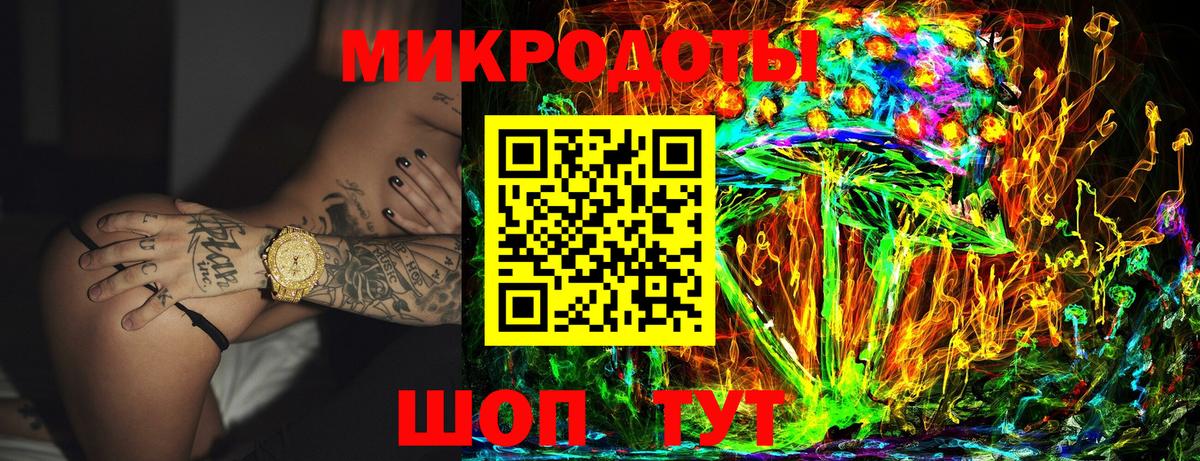 Галлюциногенные грибы Cubensis Всеволожск