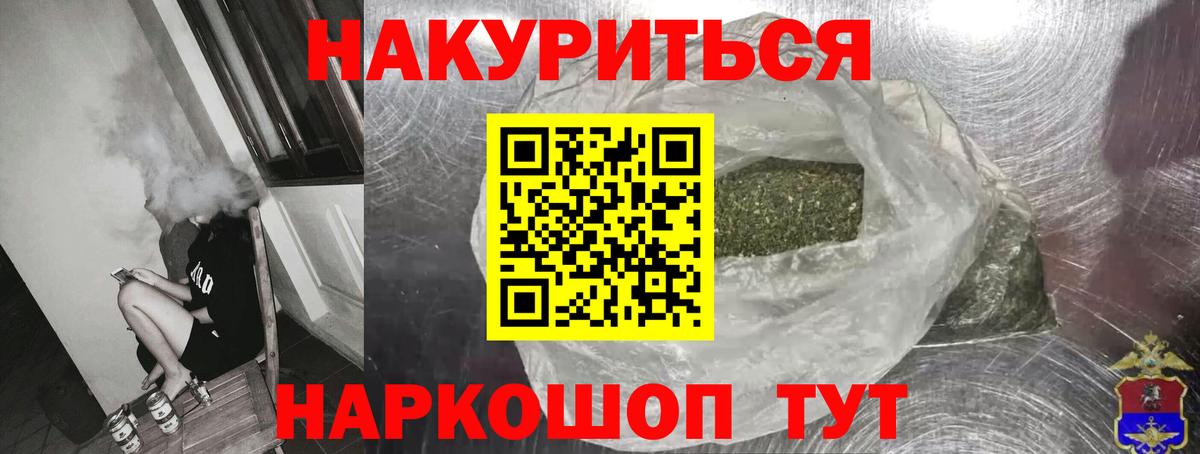 Всеволожск  Бошки Шишки SATIVA & INDICA  Шишки марихуана планчик  Вход с VPN  Марихуана план 