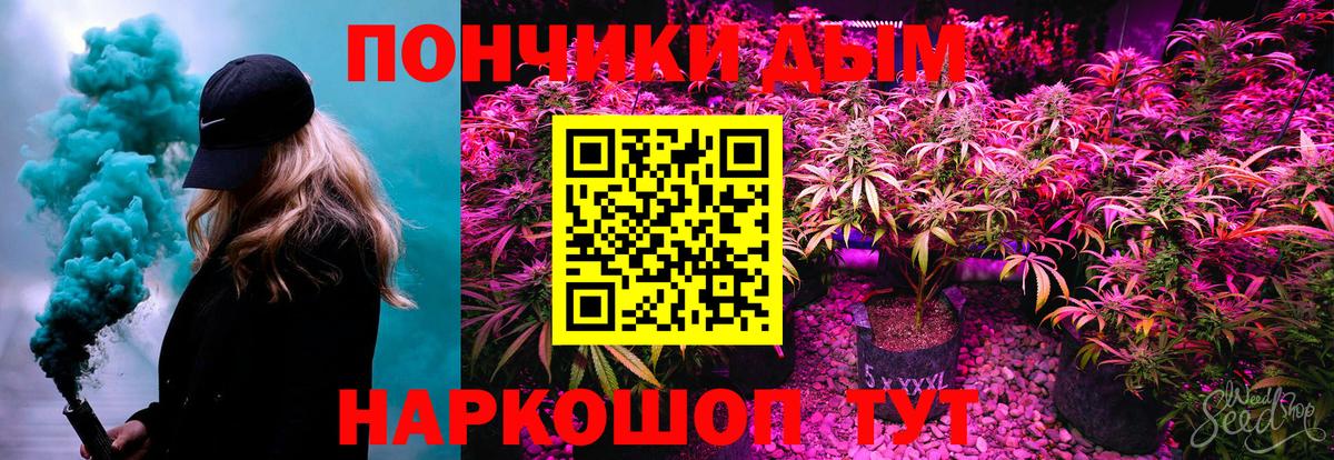 Марихуана LSD WEED Всеволожск